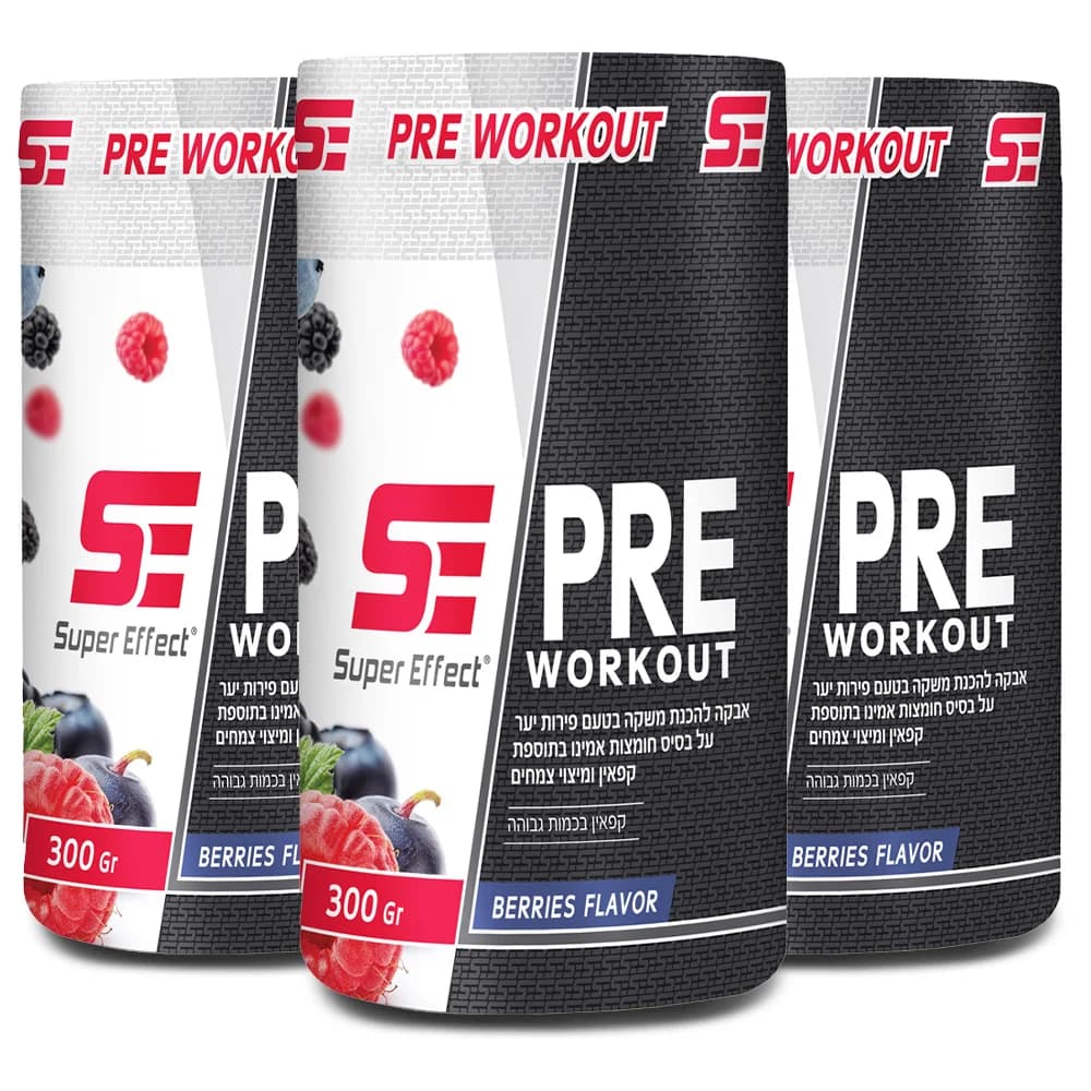 2 Pre Workout - סופר אפקט (300 ג')