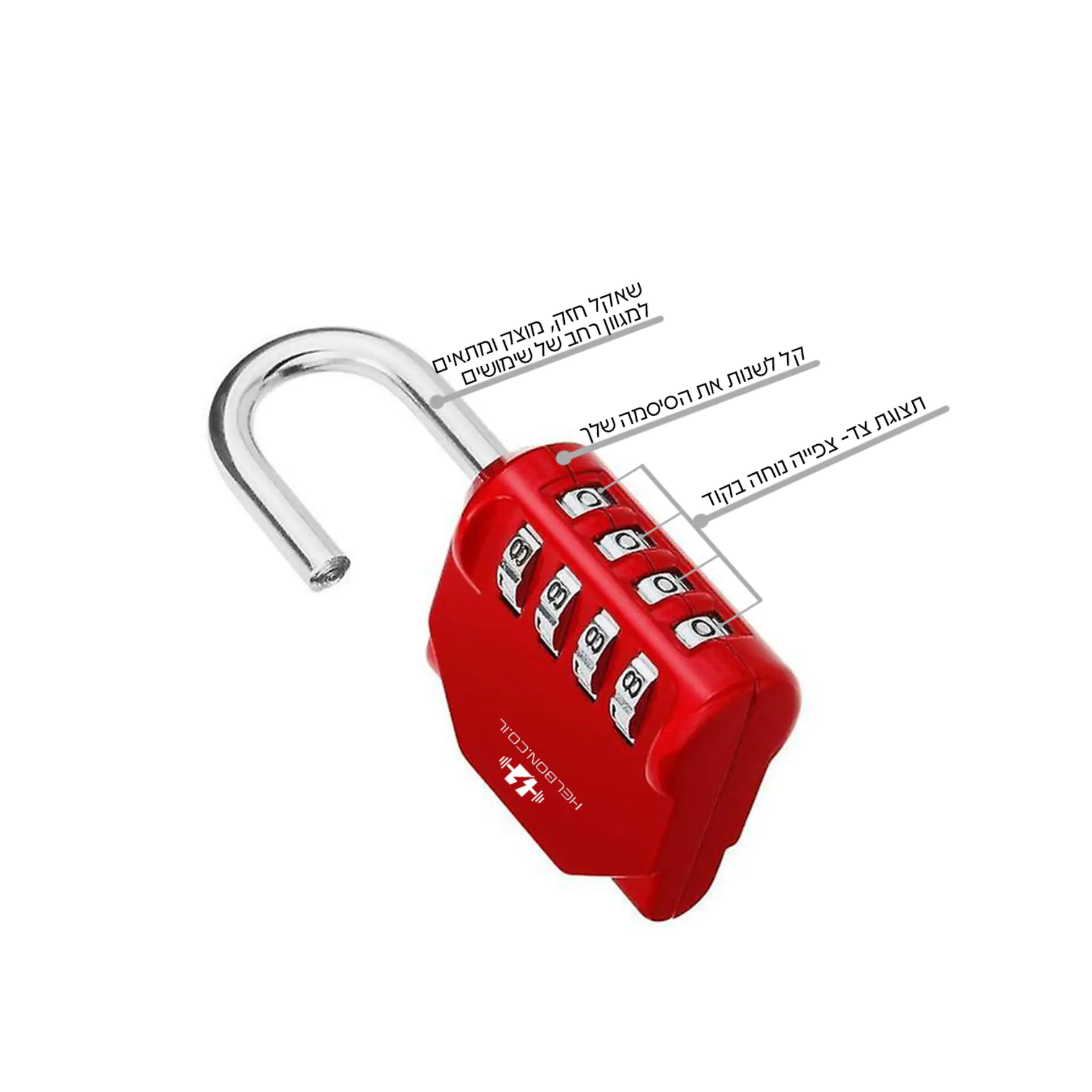 מנעול 4 ספרות - תמונה 3